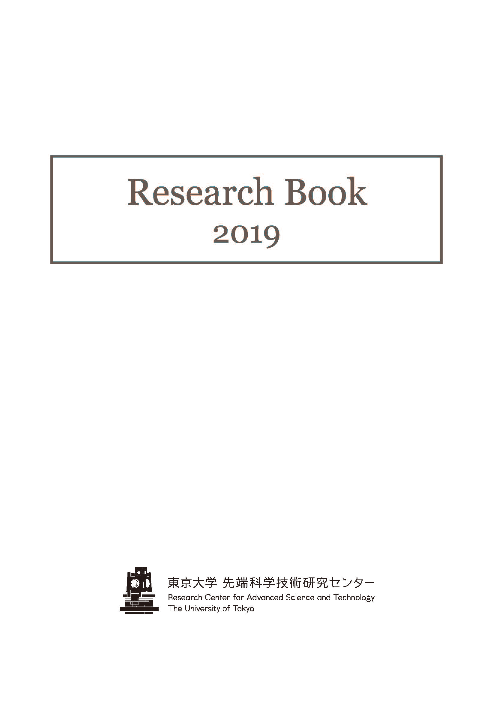 2019 Research BOOK cover