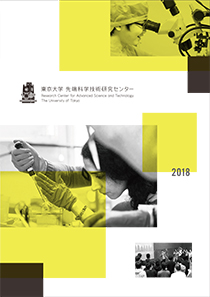 Brochure2018