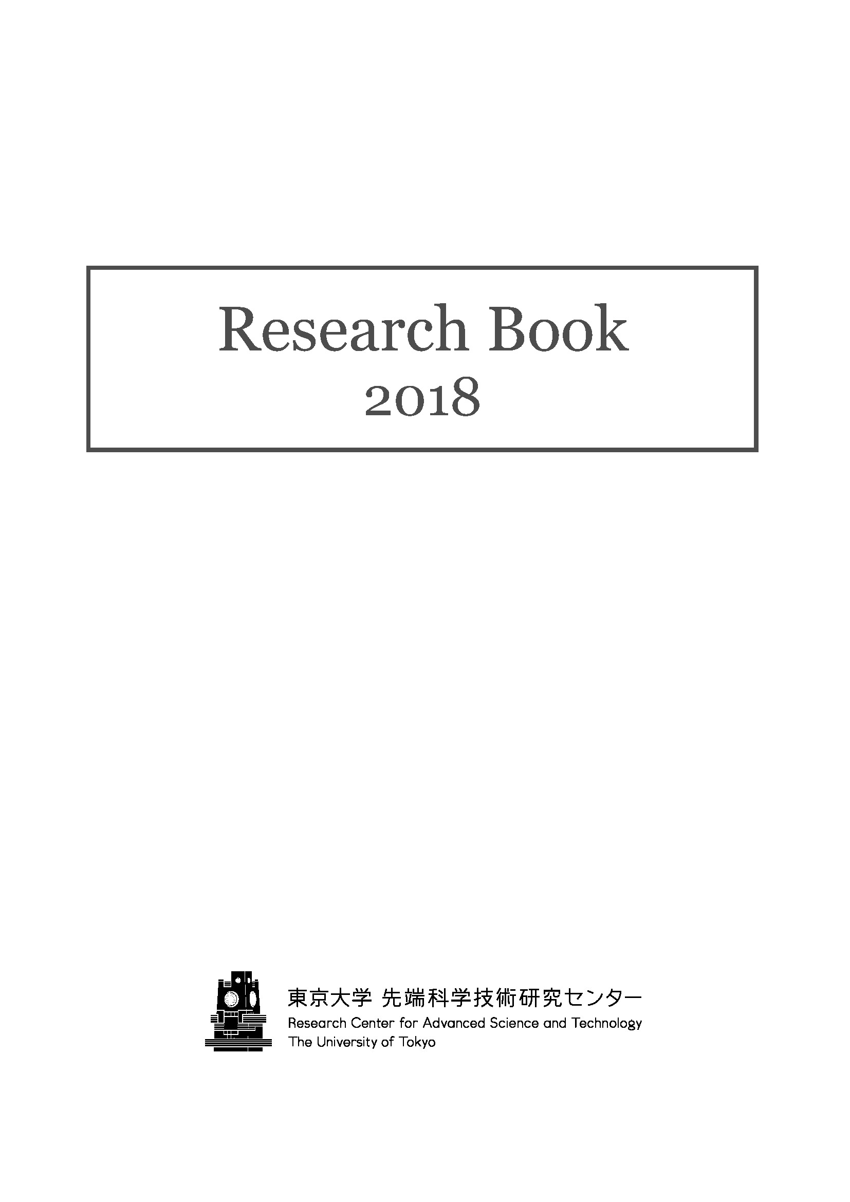 Research Book2018