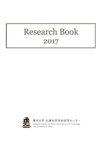 Research Book2017
