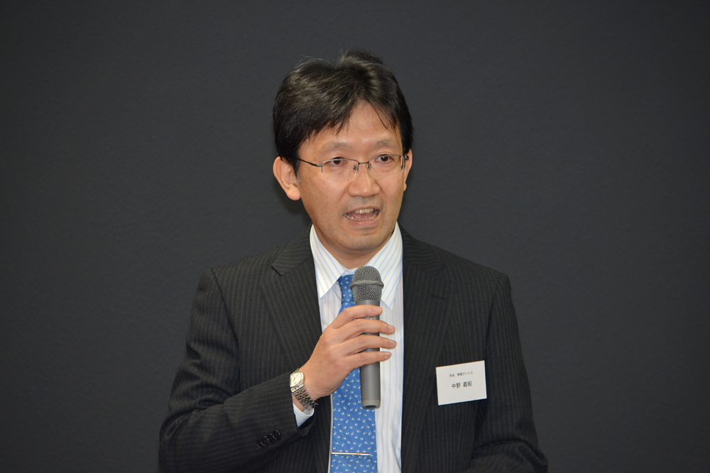 中野義昭先端研所長