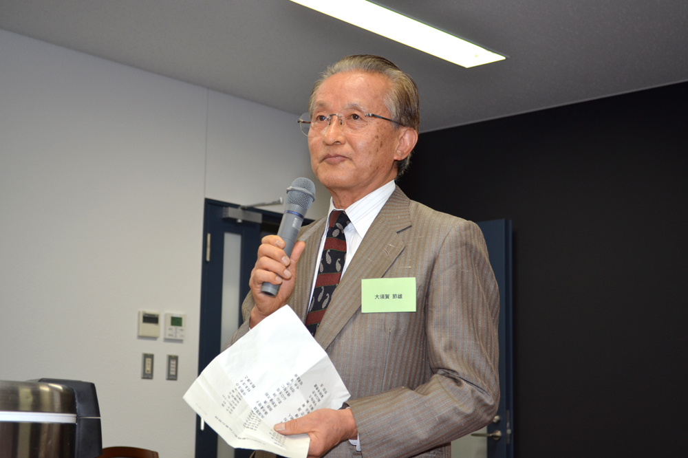 大須賀節雄名誉教授