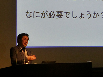 飯田准教授「拡がれ！再生可能エネルギー！」