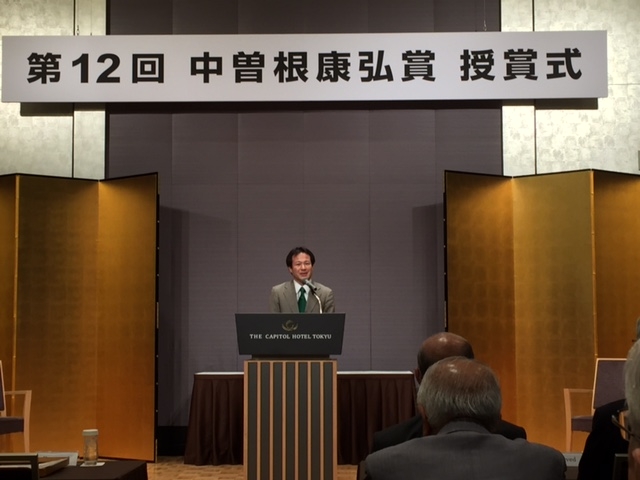 授賞式