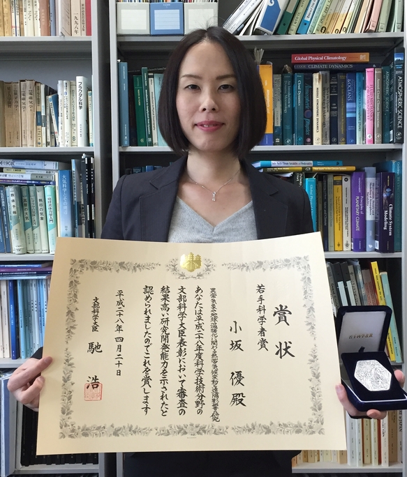 Associate Professor Yu Kosaka