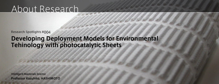 Chapter About Research:Research Spotlights #004/Developing Deployment Models for Environmental Technology with Photocatalytic Sheets