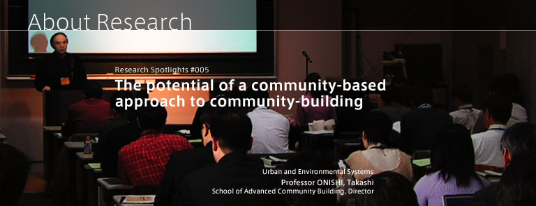 Chapter About Research:Research Spotlights #005/The potential of a community-based approach to community-building