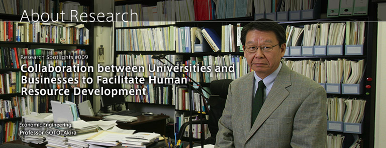 Chapter About Research:Research Spotlights #009/Collaboration between Universities and Businesses to Facilitate Human Resource Development