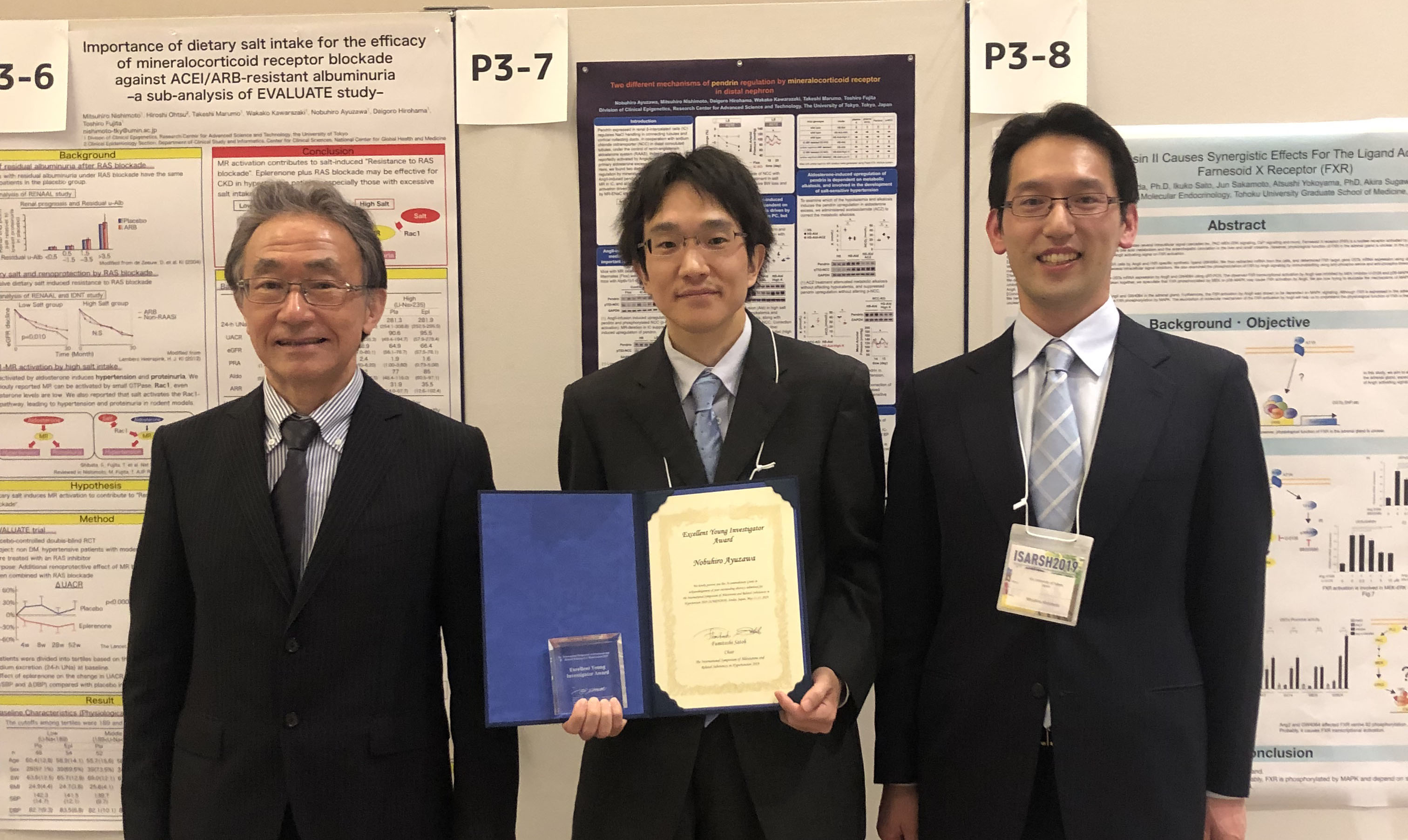 写真 ISARSH2019鮎澤信宏特任研究員