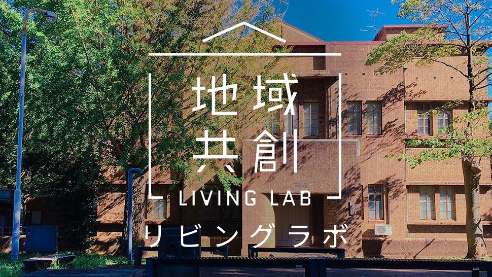 Co-Creation Living Lab LOGO