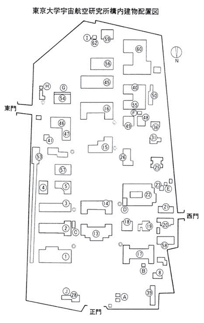 東京大学宇宙航空研究所構内建物配置図