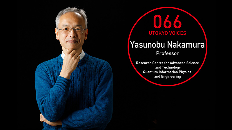 Yasunobu NAKAMURA, Professor