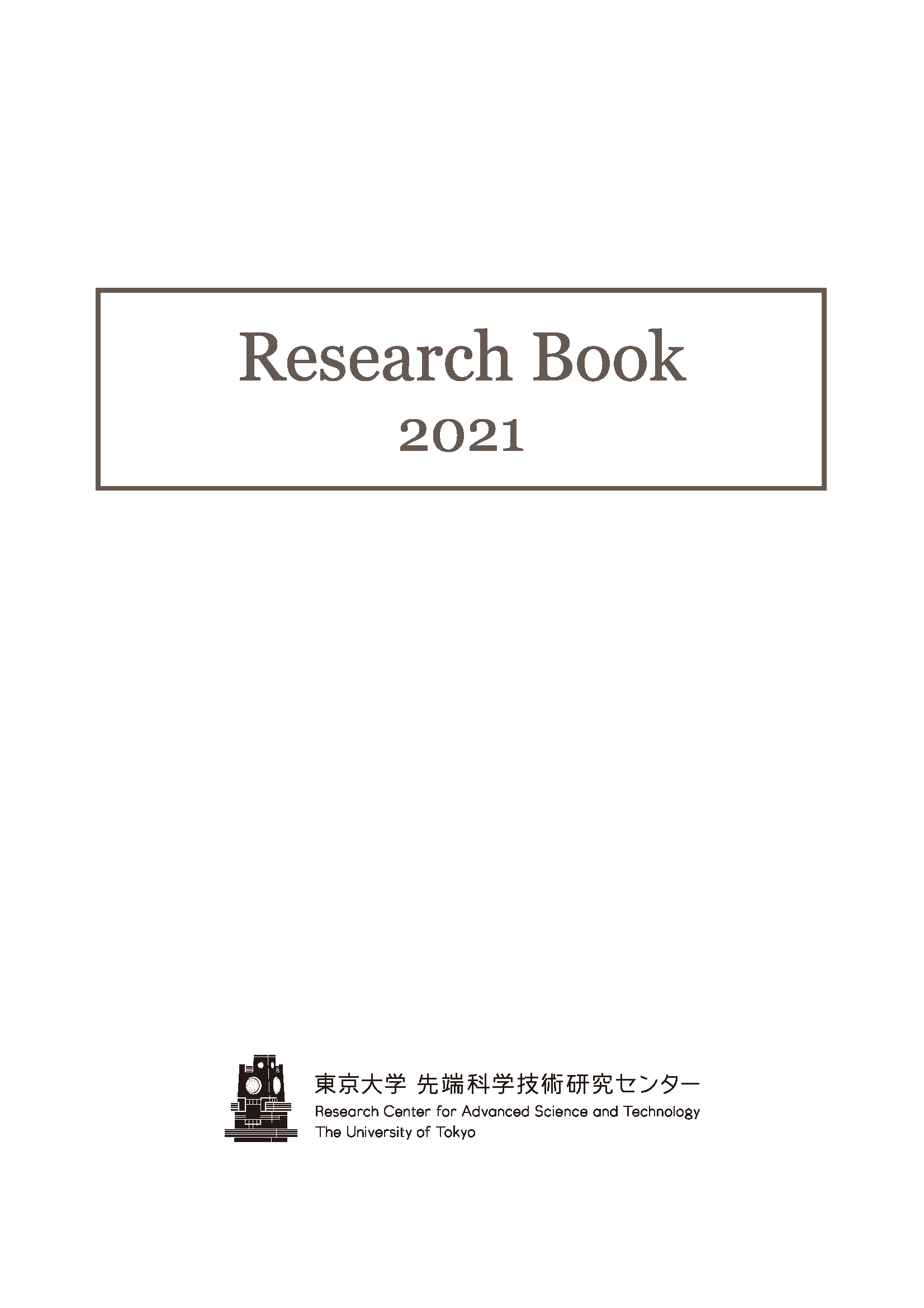2021 Research BOOK cover