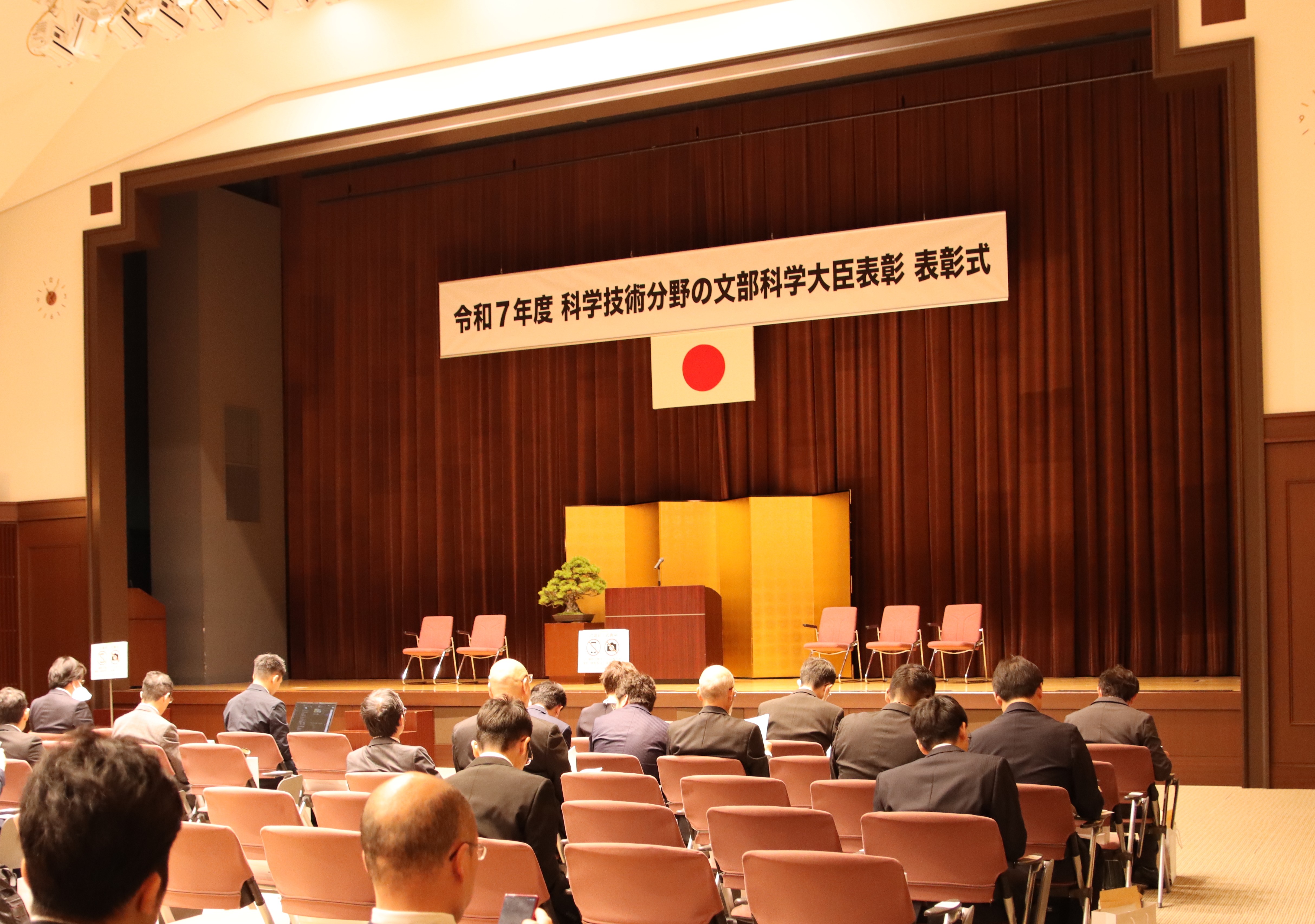 R7授賞式会場