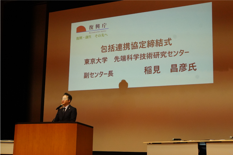 2 連携協定締結後のあいさつを述べる稲見副所⻑