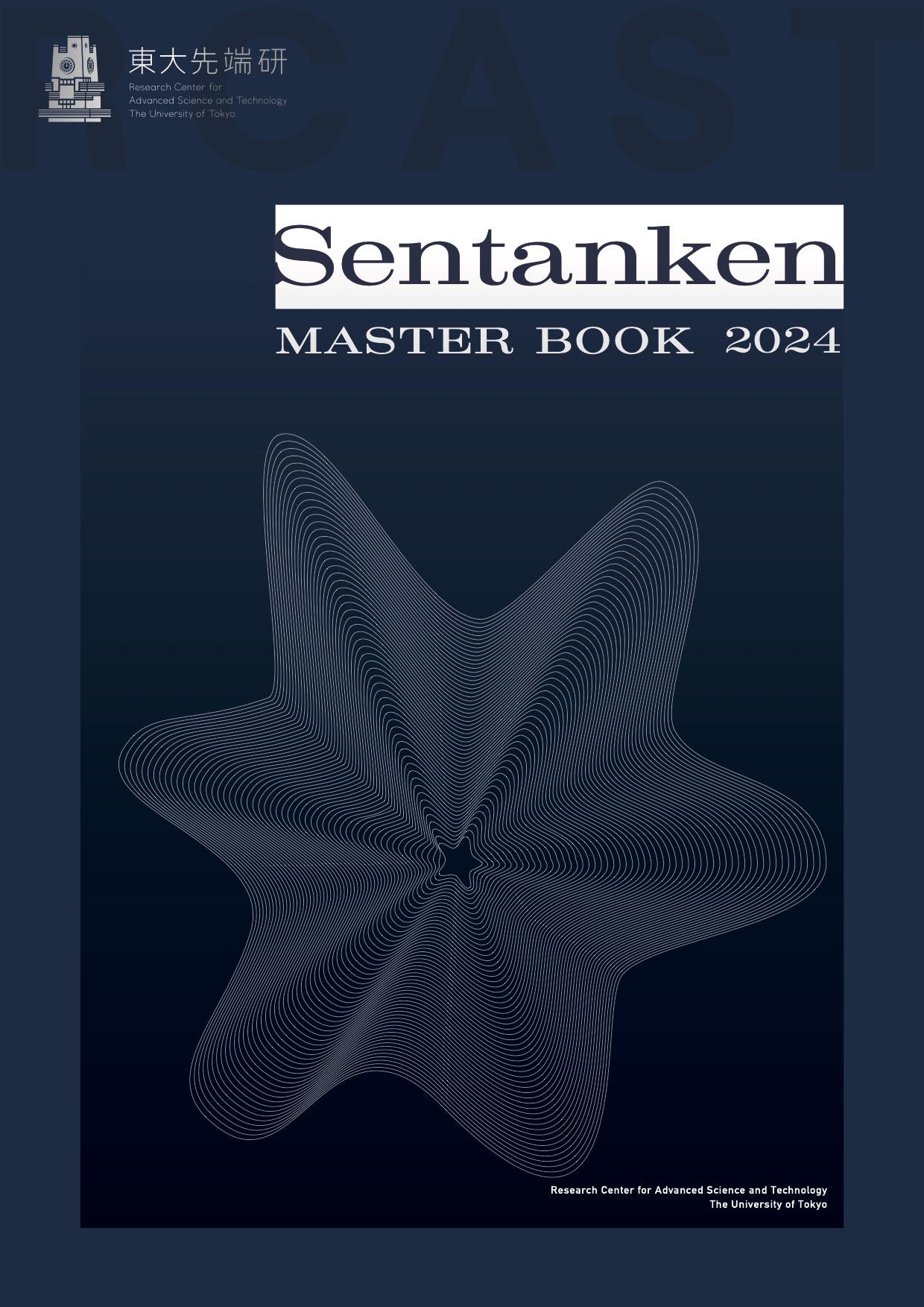 2024 Master BOOK cover