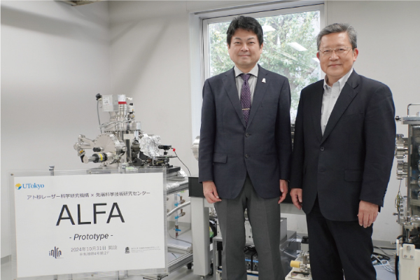 プロトタイプとしての ALFA 新拠点開設
