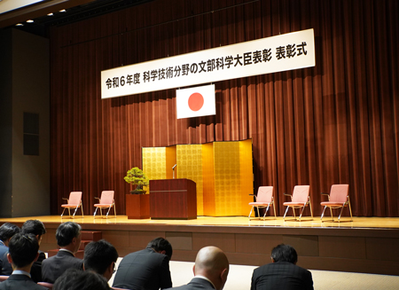 授賞式会場