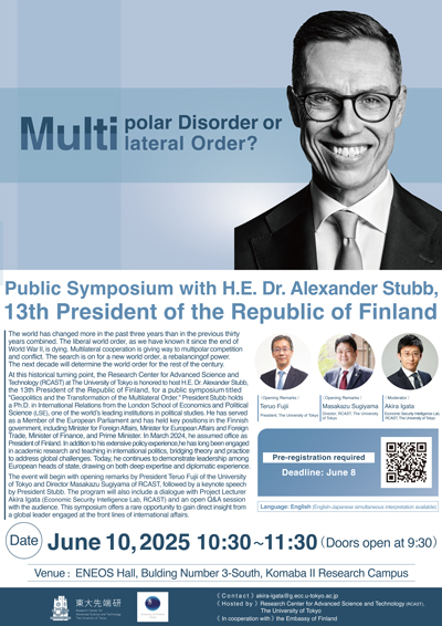 President-Alexander-Stubb-Symposium-Poster
