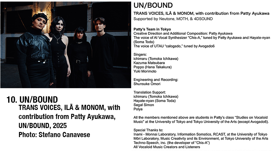UN/BOUND