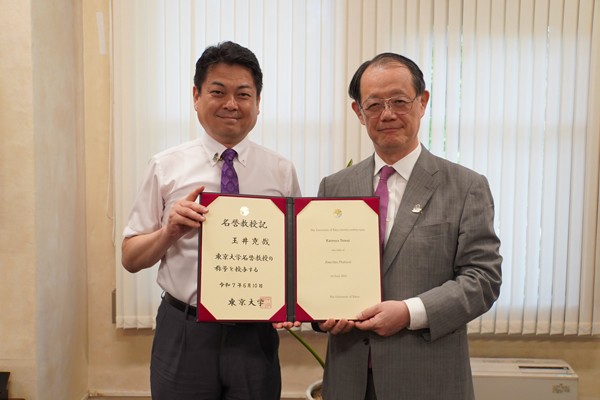 杉山所長（左）と玉井特任教授