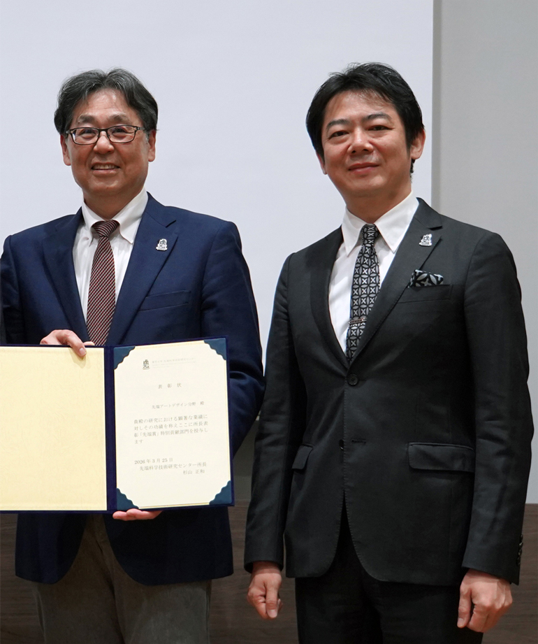 神﨑亮平シニアリサーチフェロー、近藤薫教授