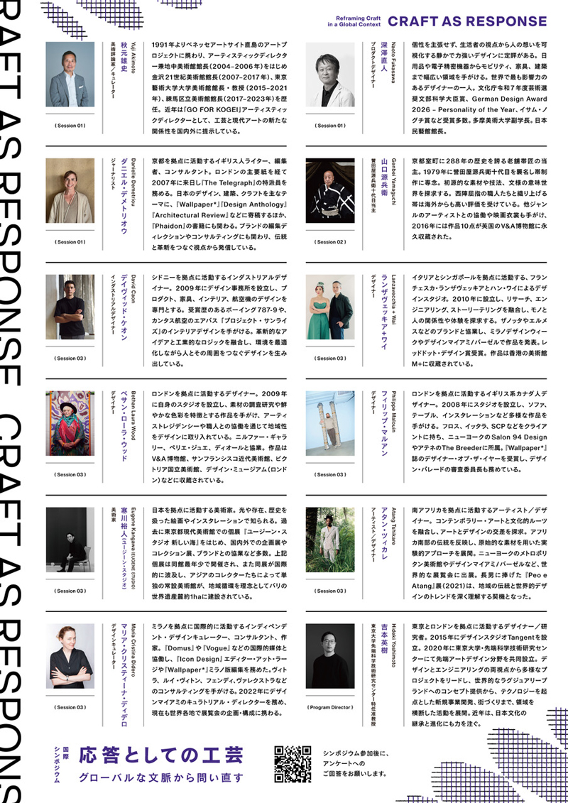 ポスター