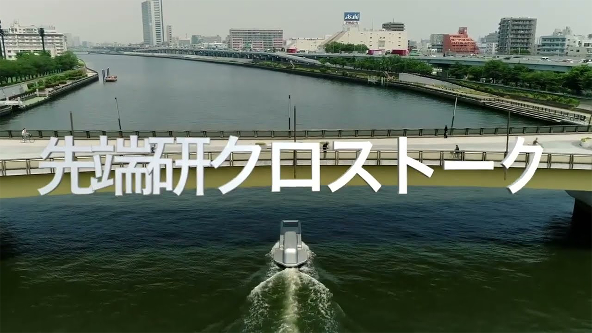 クロストークダイジェスト